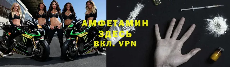 Амфетамин Premium  Усолье-Сибирское 