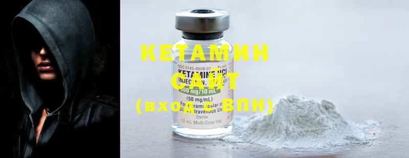 Кетамин ketamine  Усолье-Сибирское 