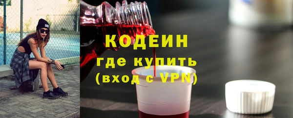 альфа пвп VHQ Верхний Тагил