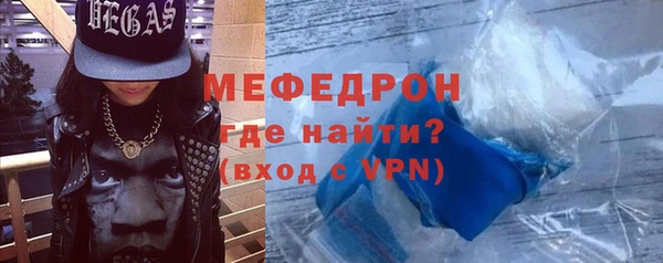 альфа пвп VHQ Верхний Тагил